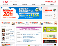 リーブ21